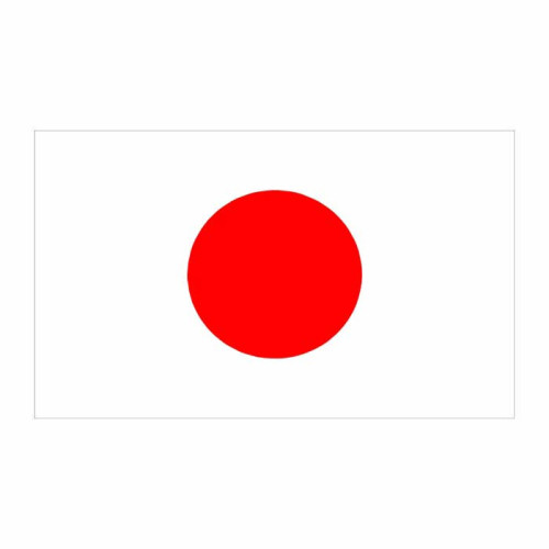 Japan Flag Cardboard Cutout Japan Flag Cardboard Cutout