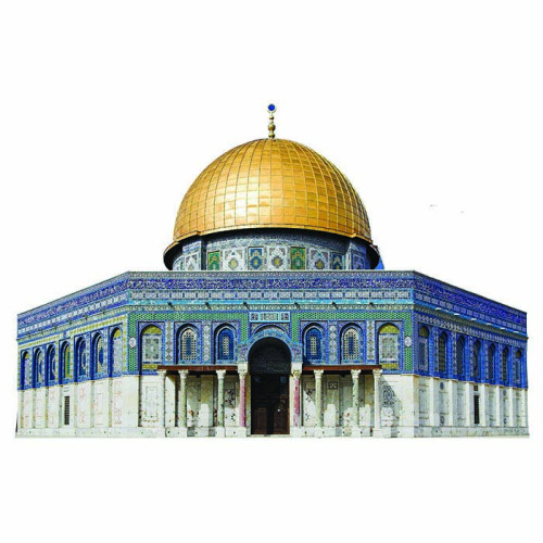 Dome of the Rock Cardboard Cutout Dome of the Rock Cardboard Cutout